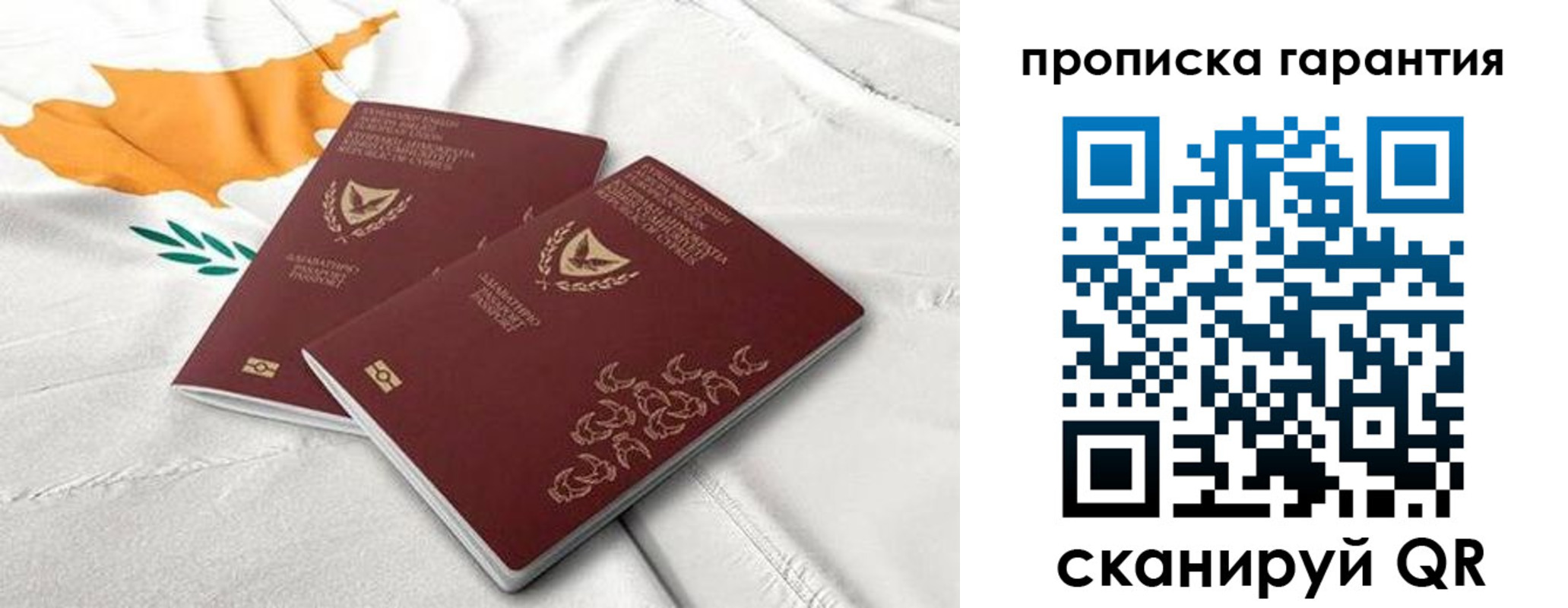 прописка штамп в Михайлове